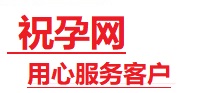 嘉兴捐卵试管助孕机构-代媽网